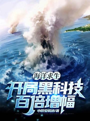 通通闪开!TXT