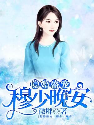 左手符右手剑小祖宗下山通通闪开免费阅读