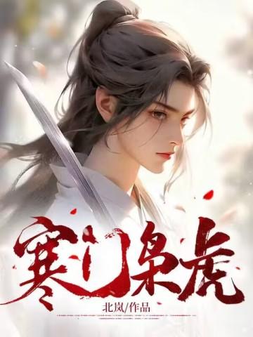 宋惜惜战北望免费阅读笔趣阁