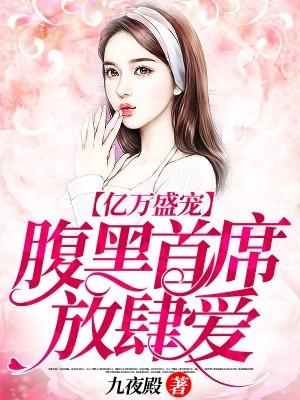 宋惜惜战北望免费阅读第1章