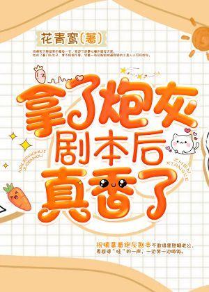 宋惜惜战北望免费阅读43章