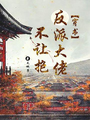 宋惜惜战北望免费阅读结局