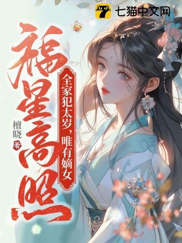 重生!我把偏执老公宠到怀疑人生txt