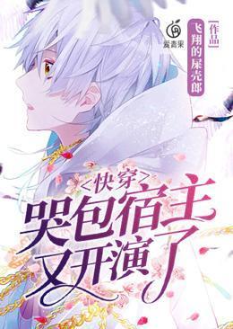 重生我把偏执老公宠到怀疑人生夏暖意靳寒渊