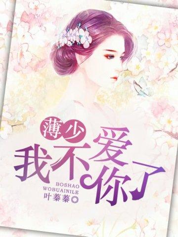 重生我把偏执老公宠到怀疑人生短剧