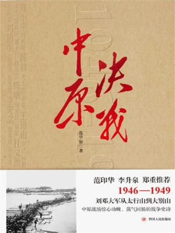重生我把偏执老公宠到怀疑人生