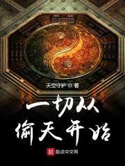 枭雄1990笔趣阁