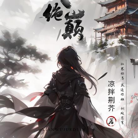 重生后她们总想对我图谋不轨