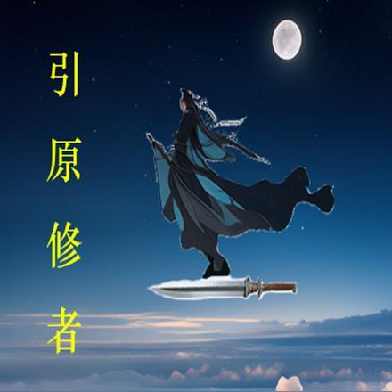 戒掉你的歌词