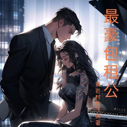 林千浣林逸玄末世