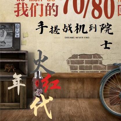 千越林逸