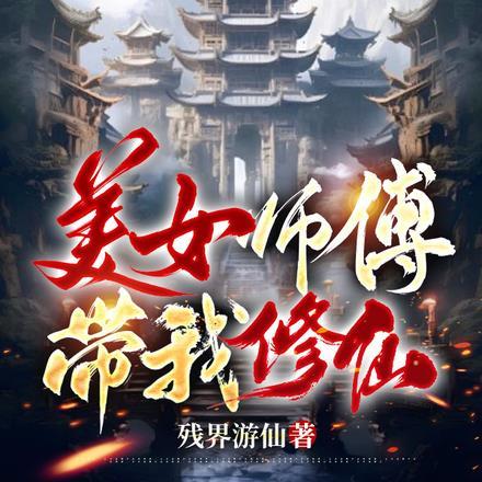 林逸百科