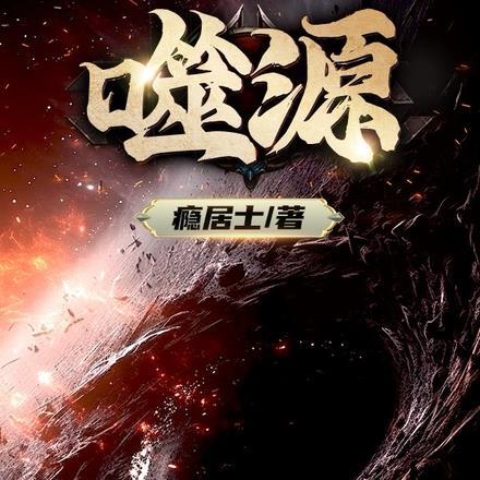 主角叫楚玄的都市