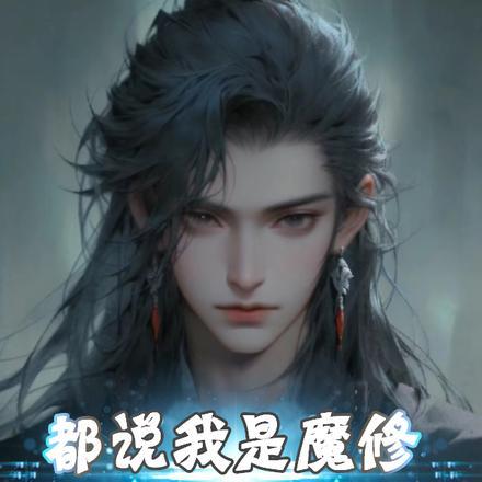 男主叫楚玄