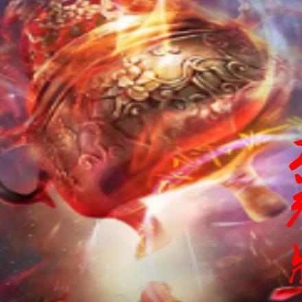 神说我会遇见你by荒羽TXT
