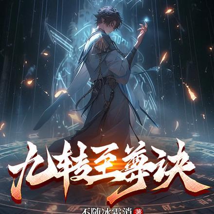 神说我会遇见你免费TXT