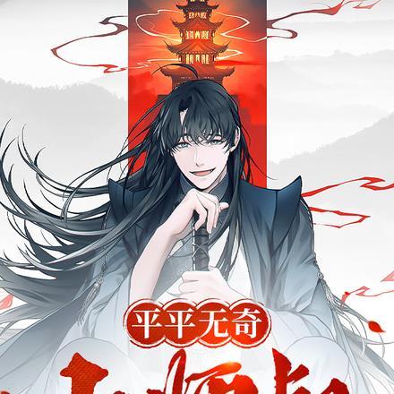 神说我会遇见你在线阅读