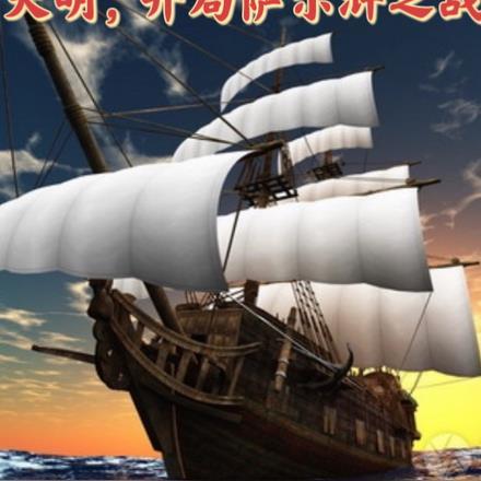 四合院我傻