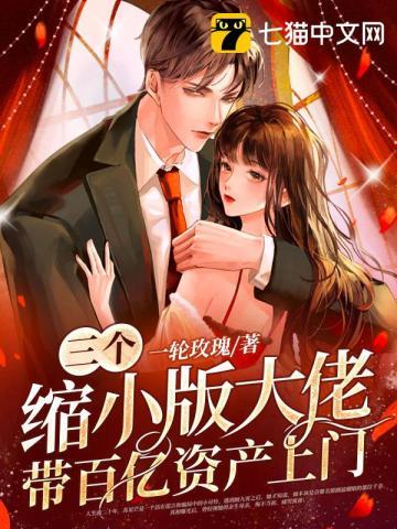 我能斩杀神明txt