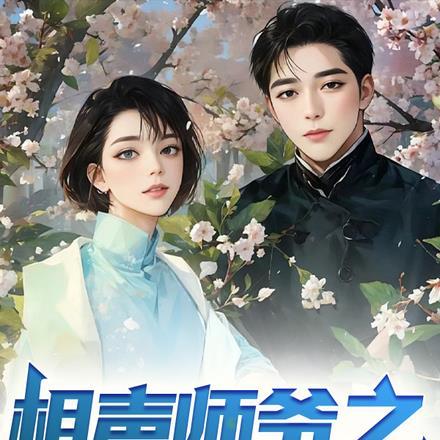 离婚后总裁天天来撩免费阅读
