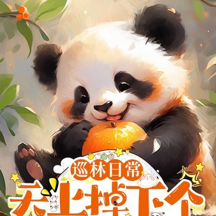 执剑长安是什么意思