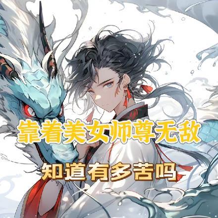 向来缘浅 奈何情深