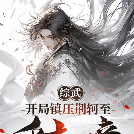 十八线糊咖