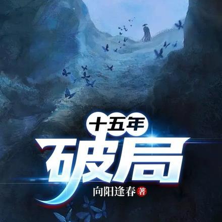 反转冲动[咒回型月