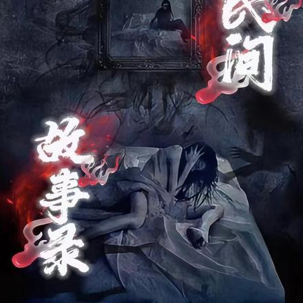 炮灰女配靠内卷修炼成神 清无尽
