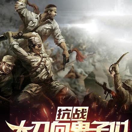 炮灰女配靠内卷修炼成神TXT