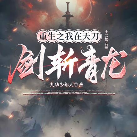 绝世战神陈逍免费阅读最新章节