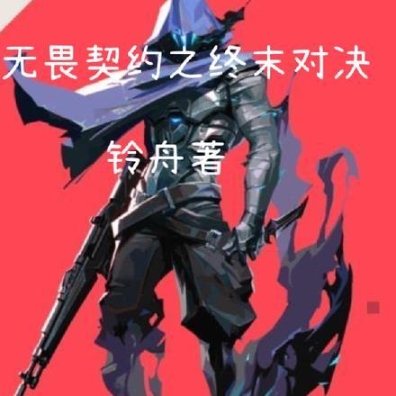 绝世战神全文免费阅读