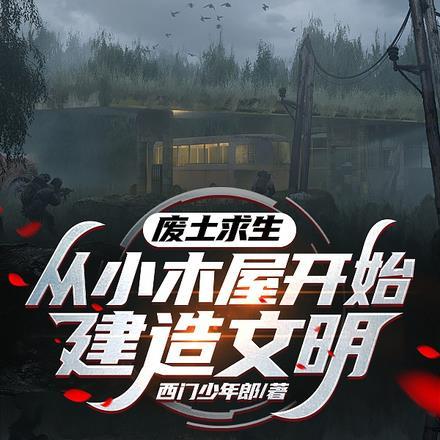绝世战神秦南