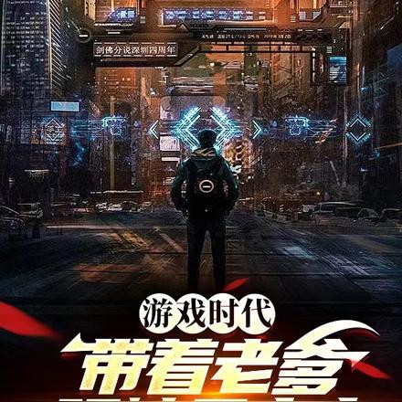 绝世战神叶寒全集免费