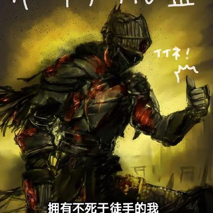 青龙神将