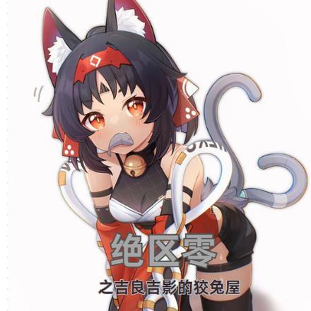 青龙神剑图片