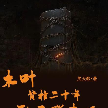 青龙神下凡