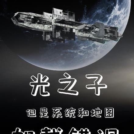 侯府真千金娇宠日常
