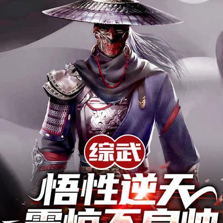 穿越侯府真千金完结
