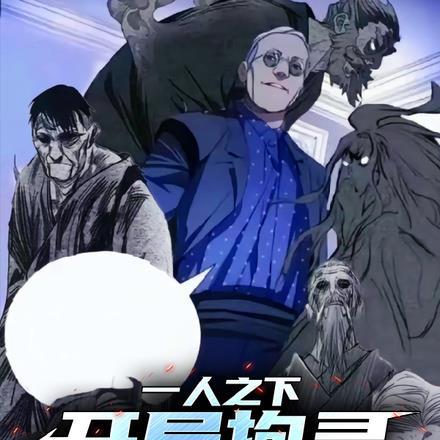 从拯救采儿开始免费阅读