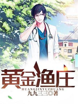 枭雄1990 第658章
