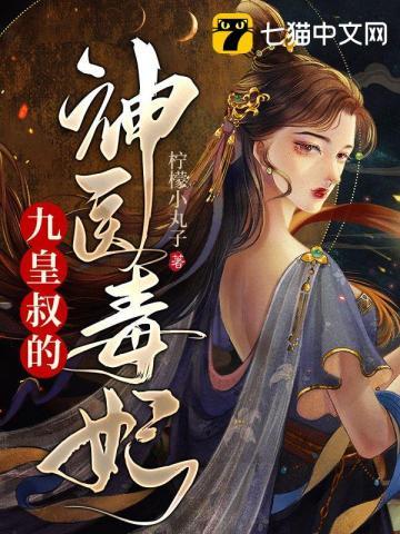 一人之下开局暴揍老天师 不羡长生