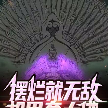 重返2008年女主