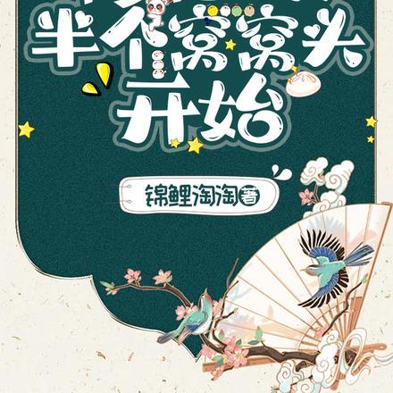 校草帮帮忙