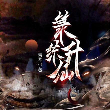 是校草朋友2
