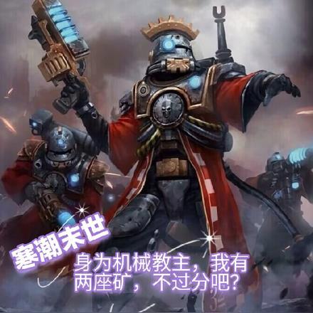裴祁免费阅读
