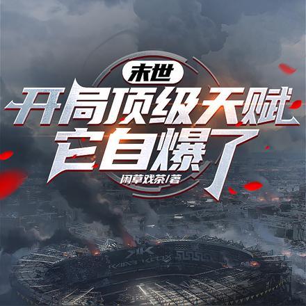 桑咛祁朝河