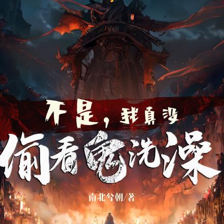 提交污点公诉材料
