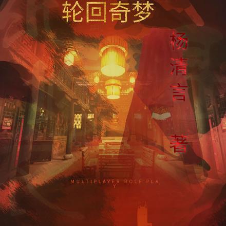火影忍者怎么破防