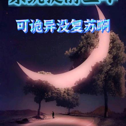 火影忍者满人物破解